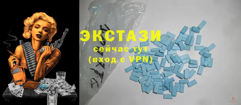 где купить наркотик  Бийск  Ecstasy 280 MDMA 