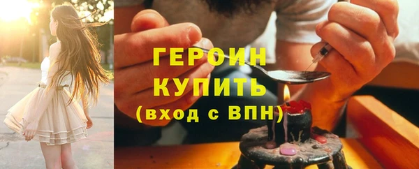 ПСИЛОЦИБИНОВЫЕ ГРИБЫ Бронницы